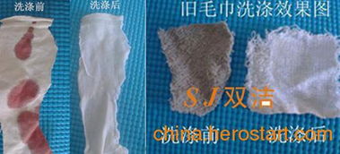 雙潔洗衣房專用洗滌劑 告別洗滌煩惱，守護潔凈生活